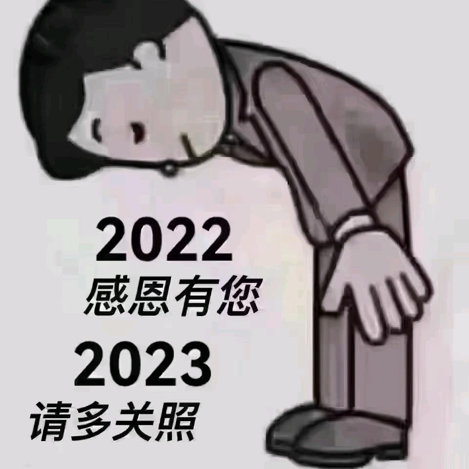 下雪天