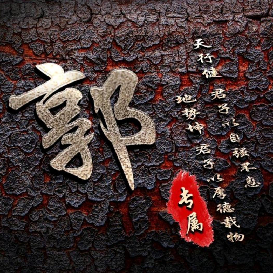 虎哥