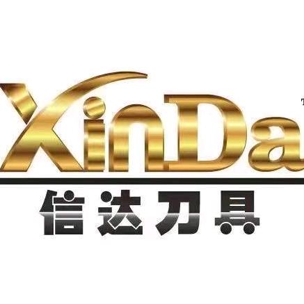 信达数控刀具