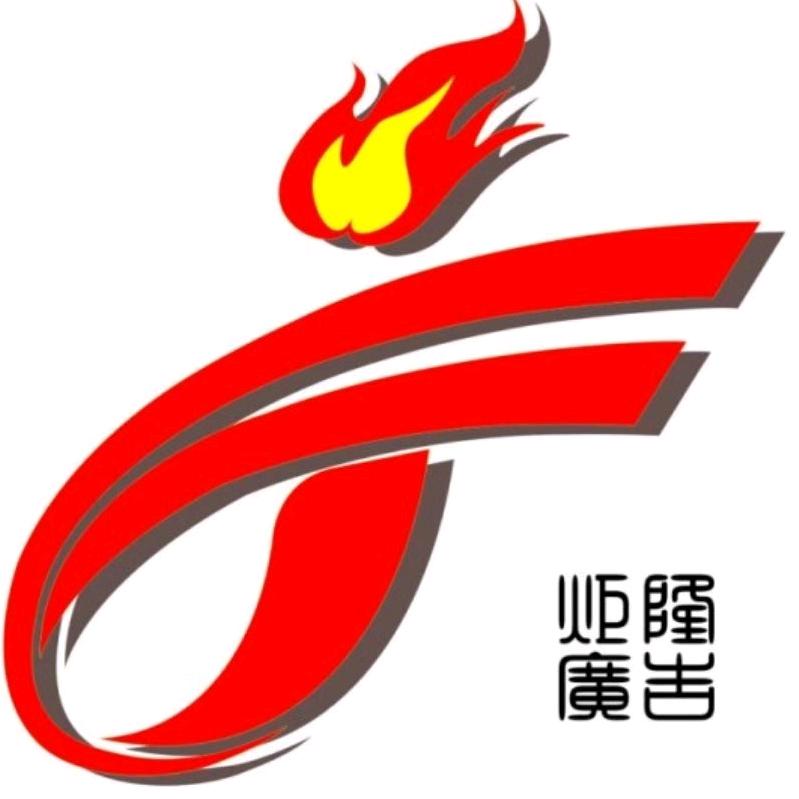 炬隆传媒