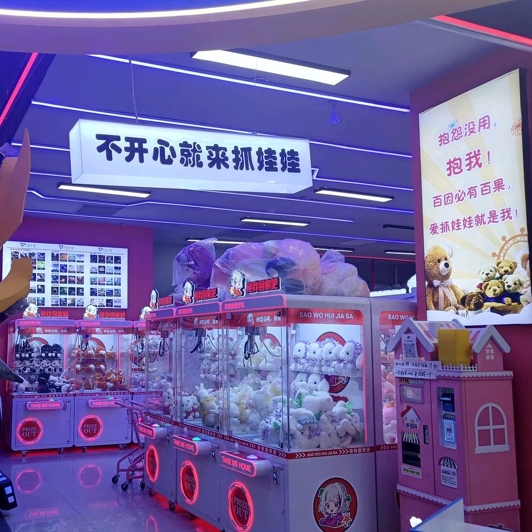 太空之城娃娃屋