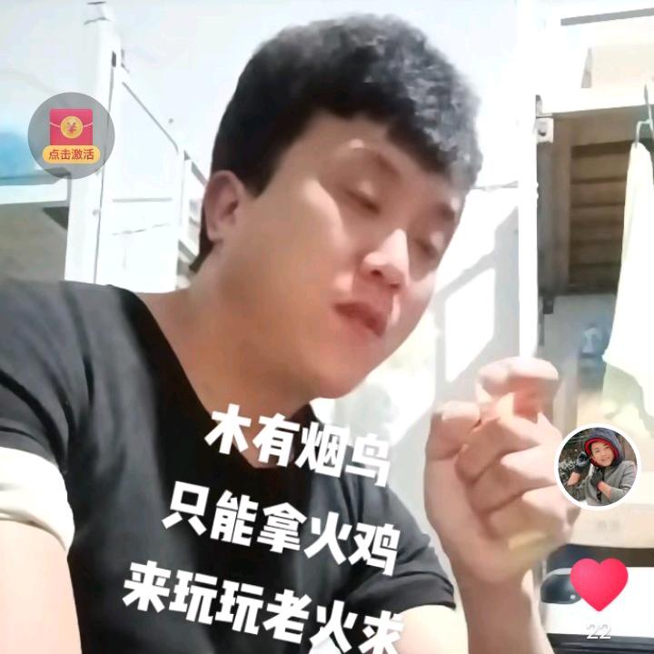 俊哥😎宋