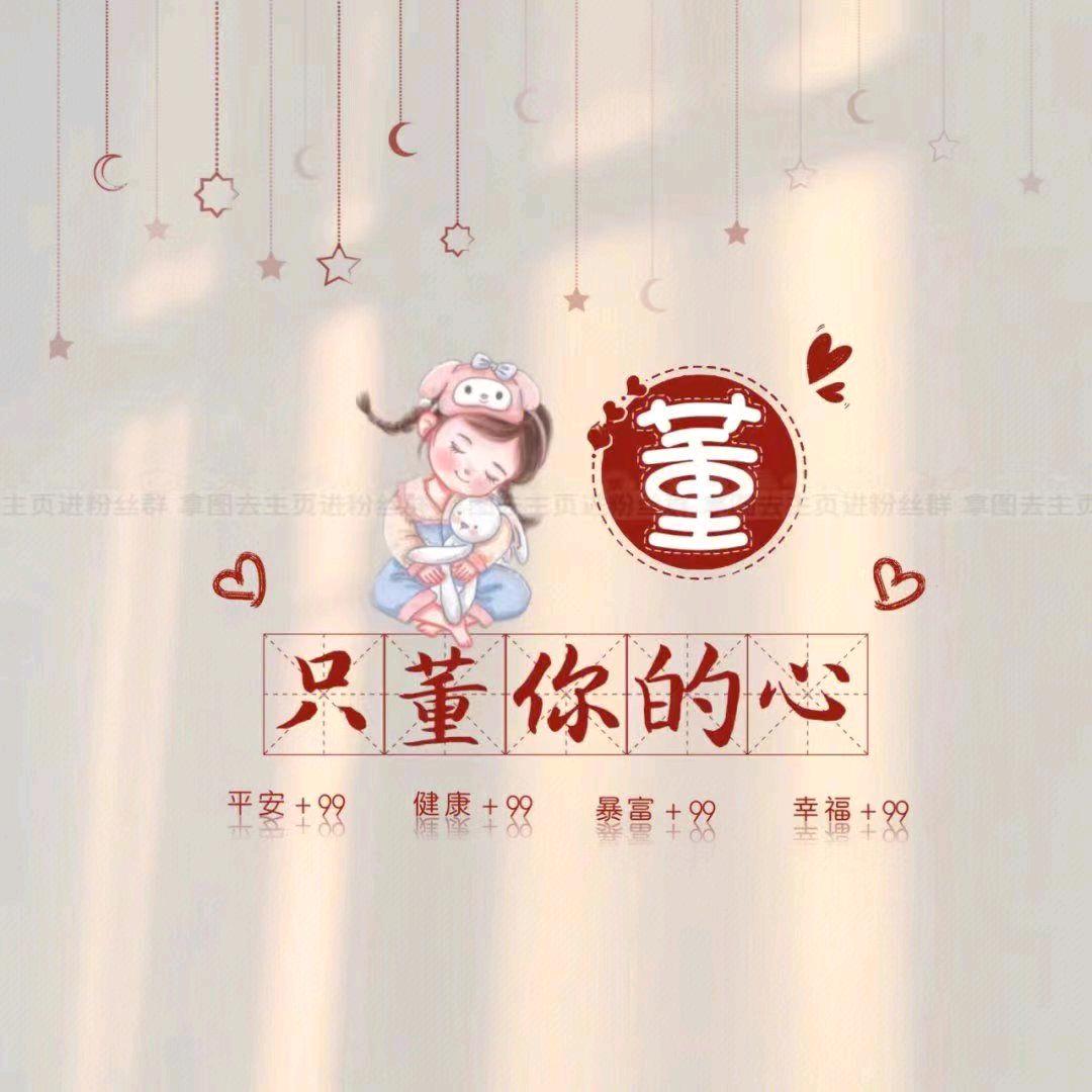 ღ清风暖阳ღ