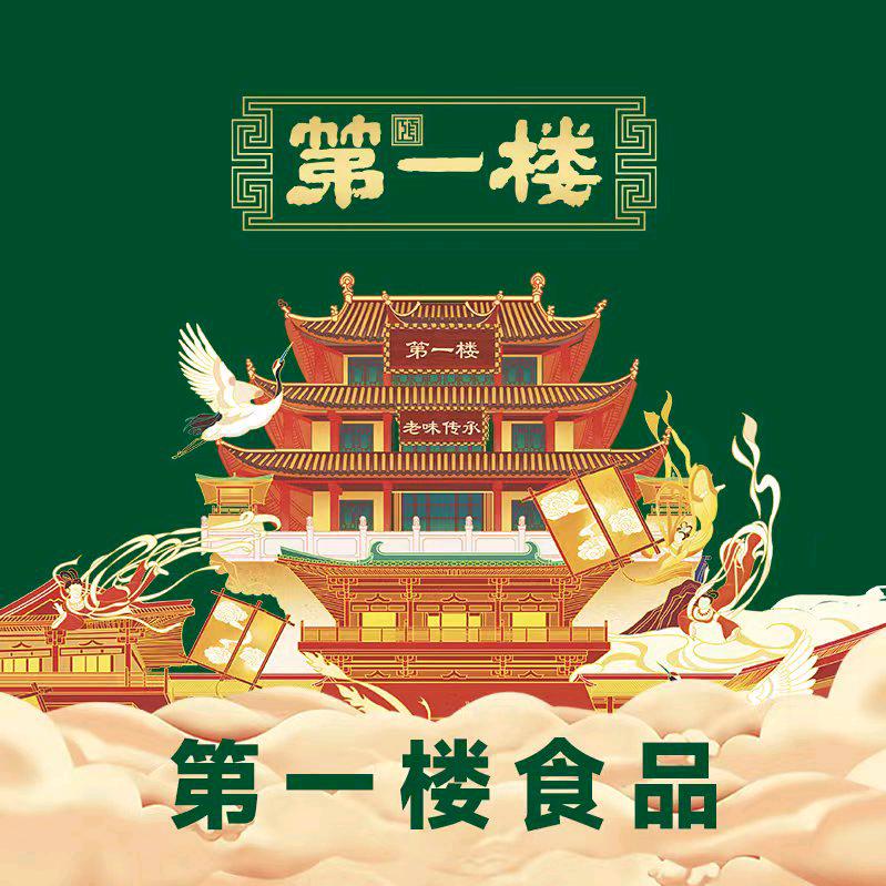 第一楼味神食品专卖店