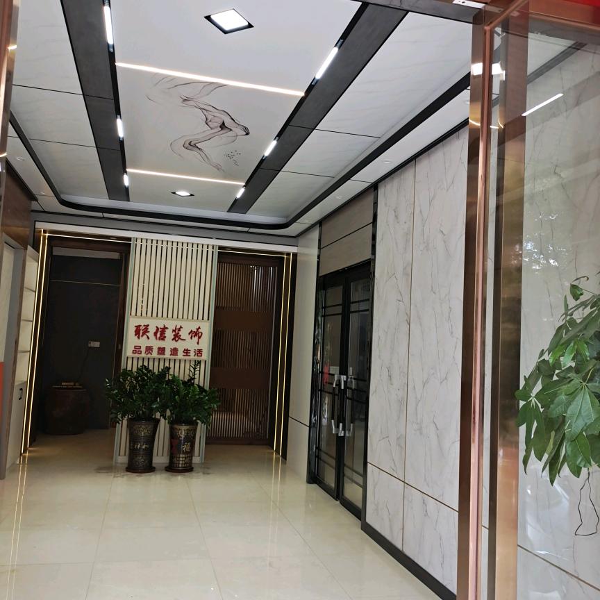 联信装饰-博仕居全屋定制