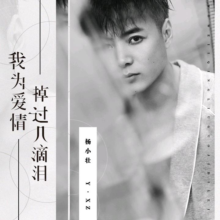 神奇的鹏鹏