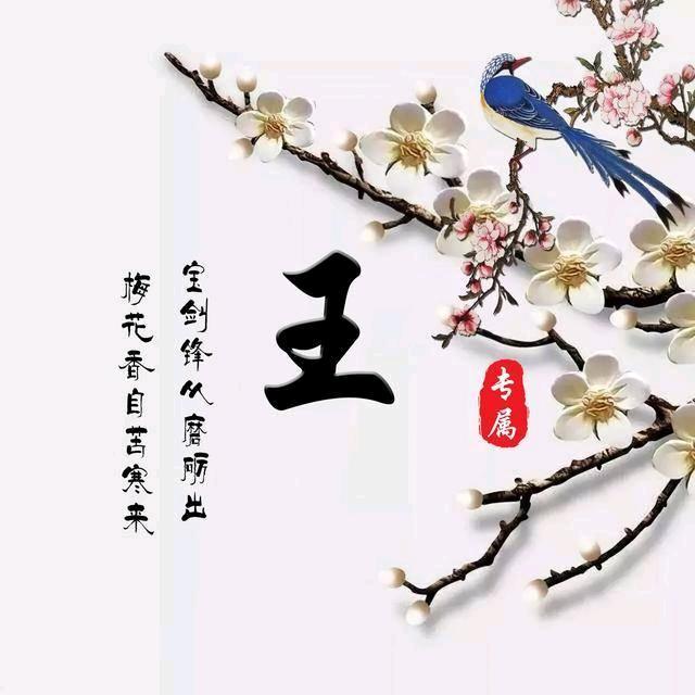 手中沙