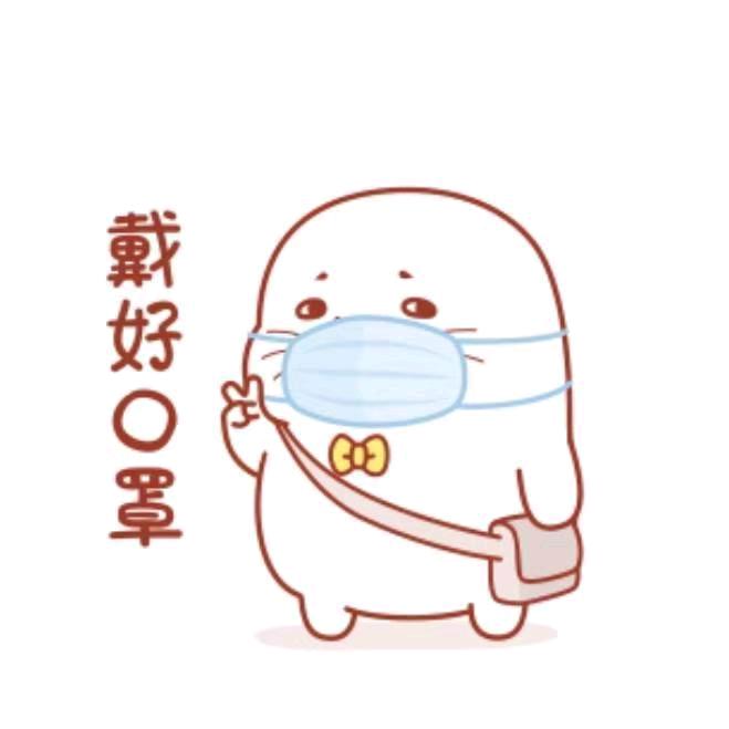 你的·益达