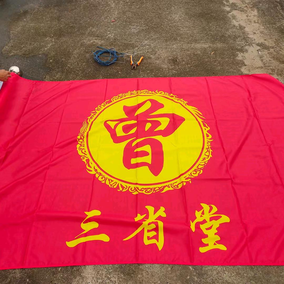 曾少