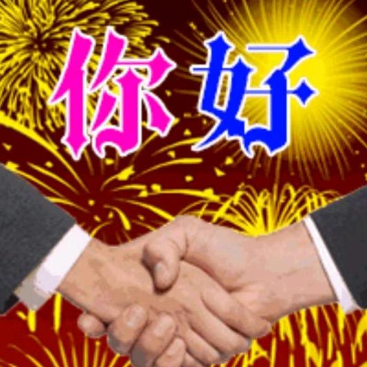 真的爱你
