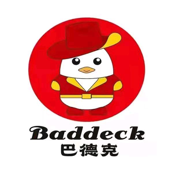 孙吉巴德克汉堡