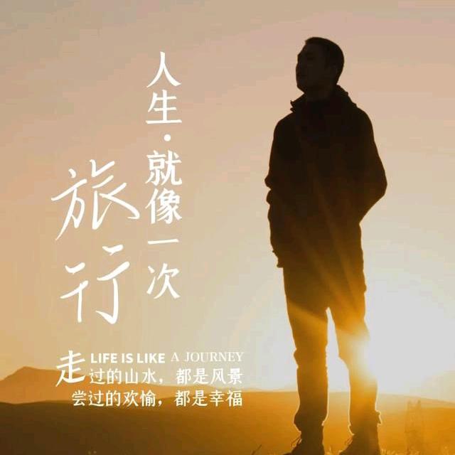 #伏牛山涛哥#