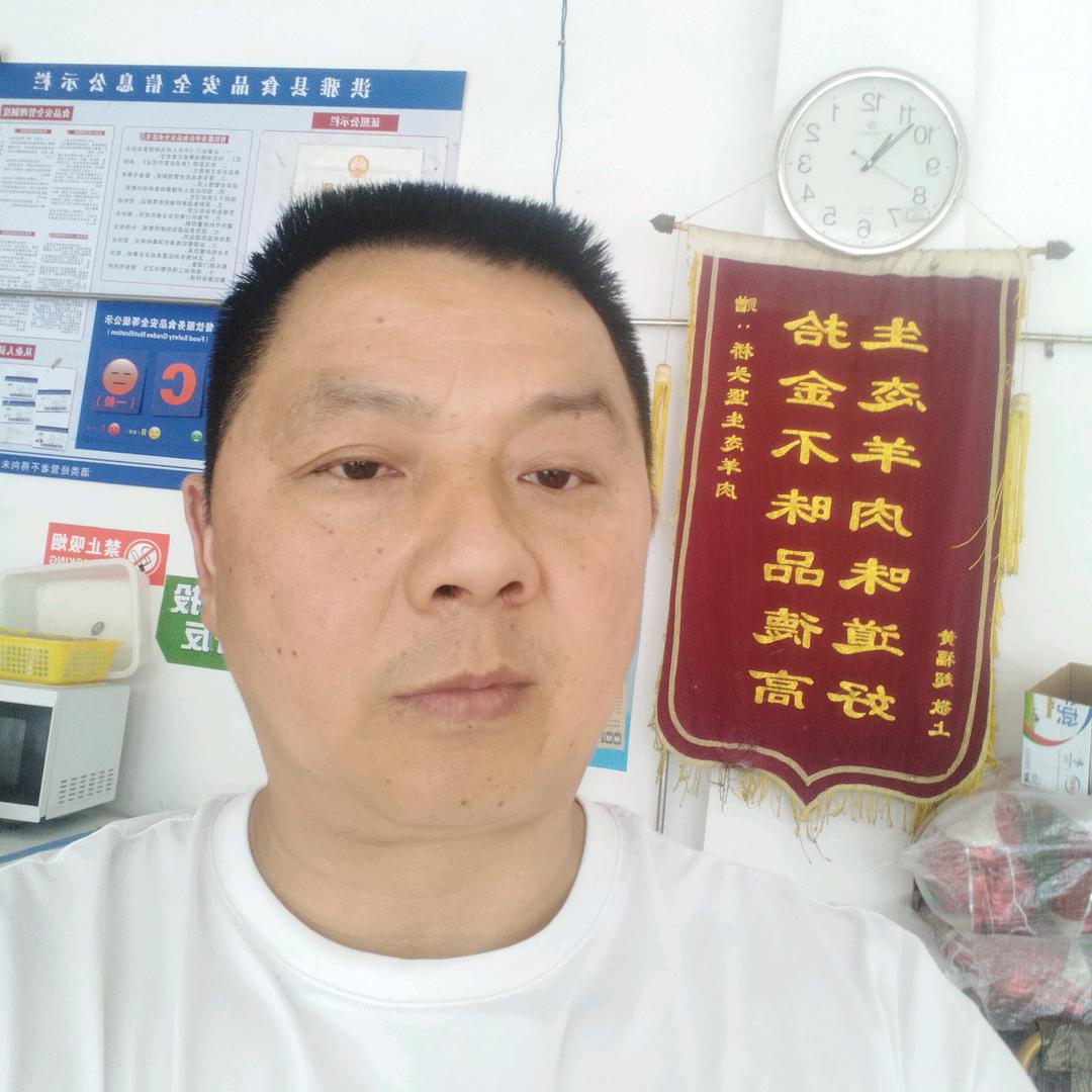 桥头堡羊肉