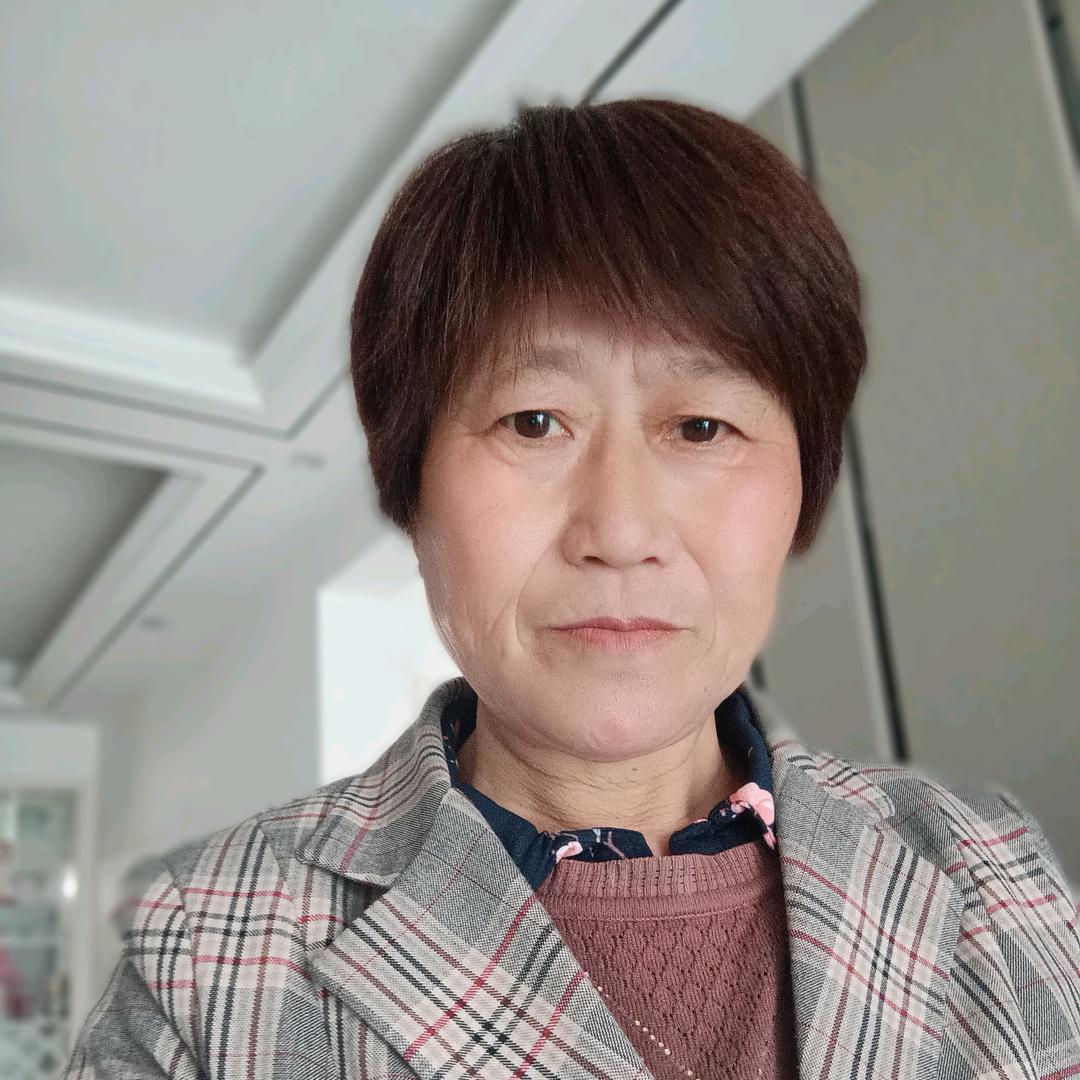 开心就好