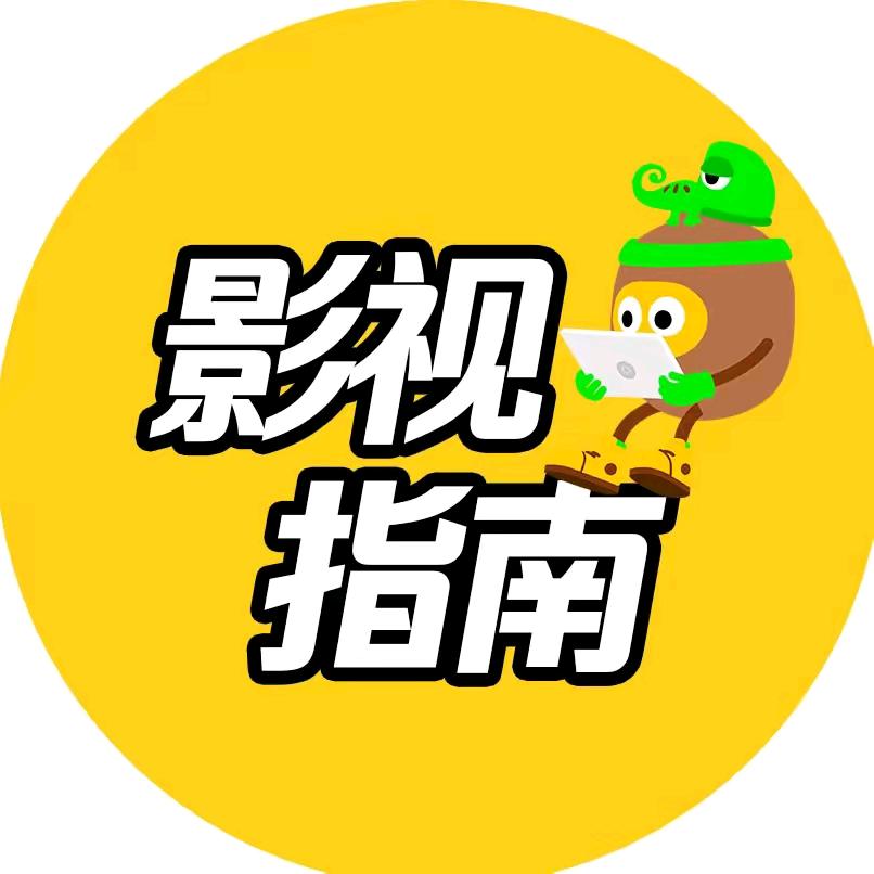 小艾哥