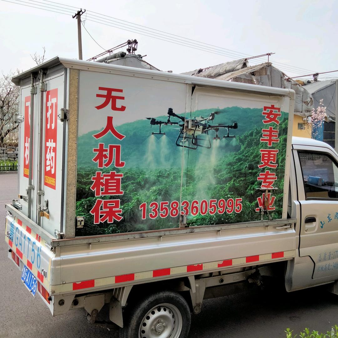 a平安是福
