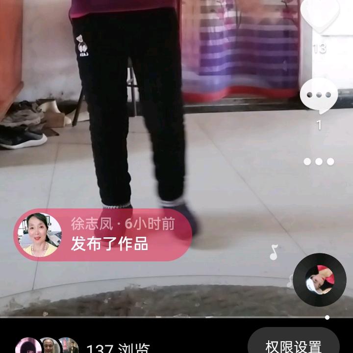 徐志凤
