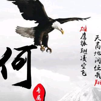 孤寂