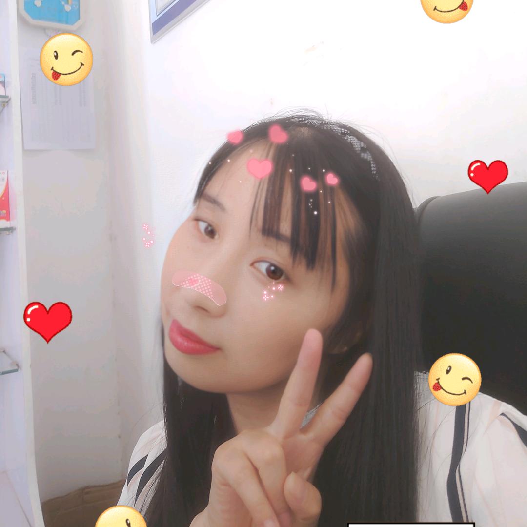 心心相连