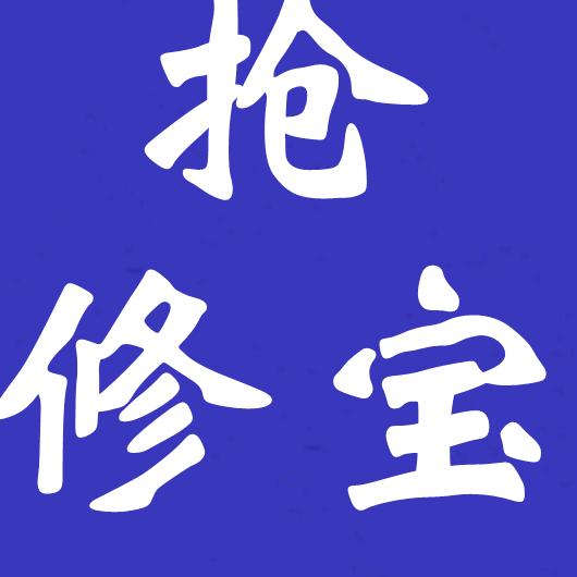 哈夫节抢修节管道修补器专业制造商