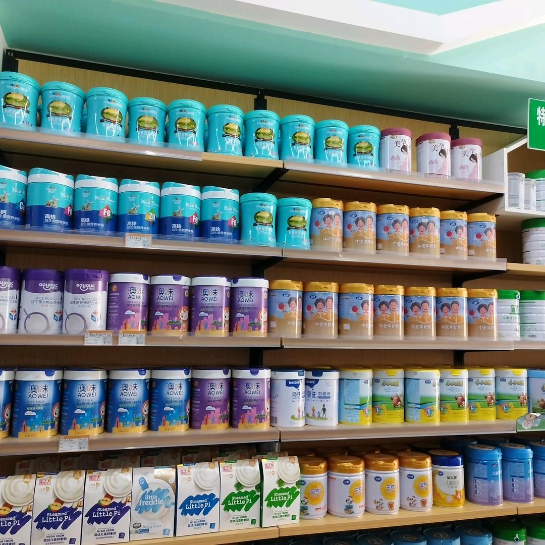 卖奶粉的张奶奶张海涛