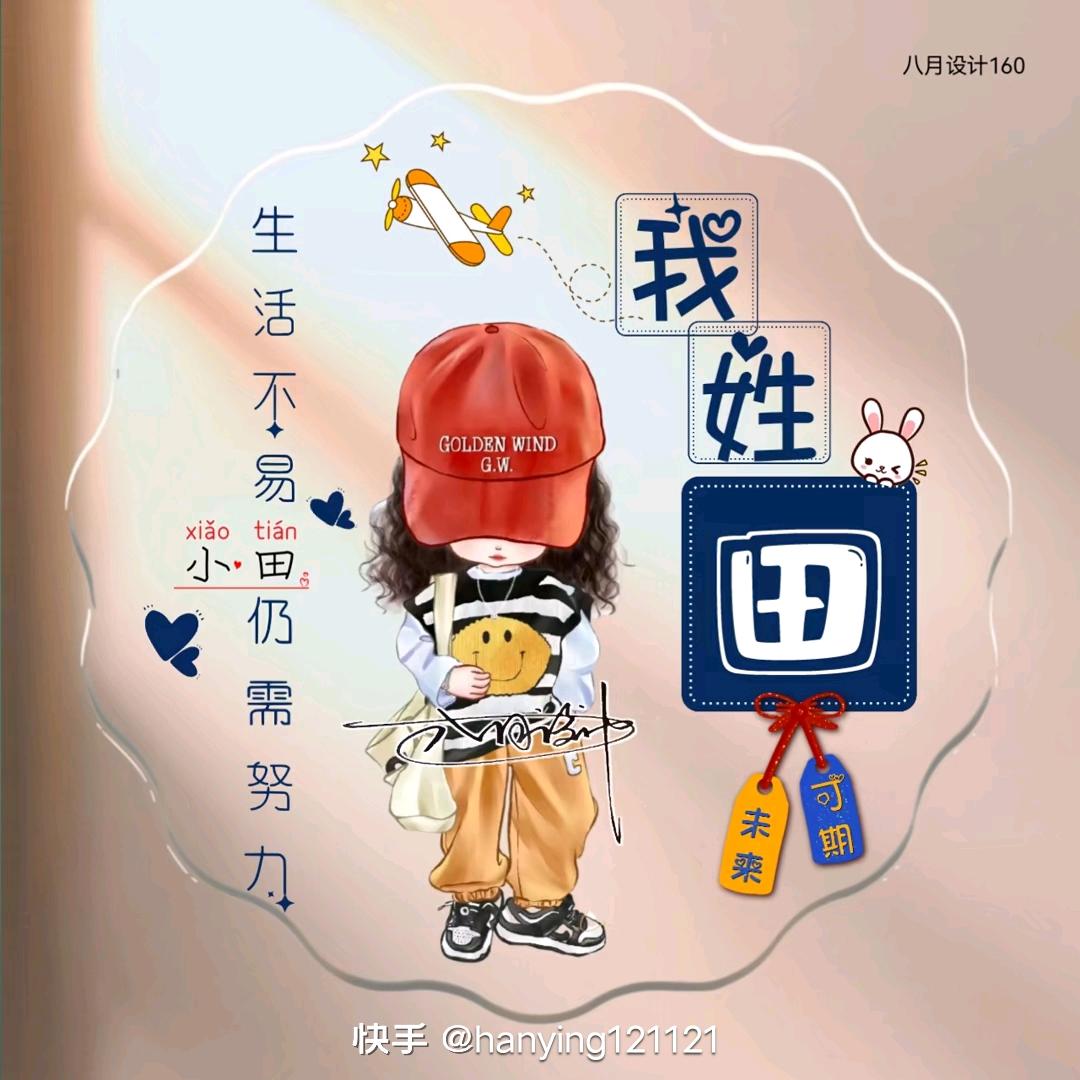 相伴一生82706