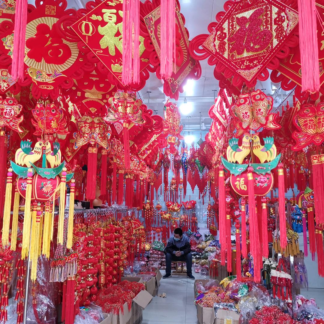 宝华中国结