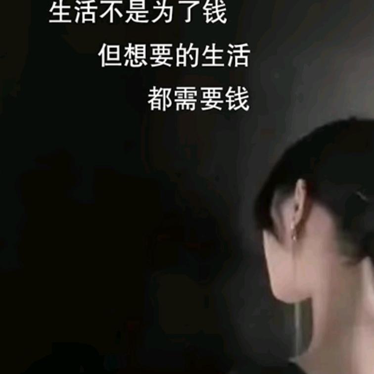 妮妮姐