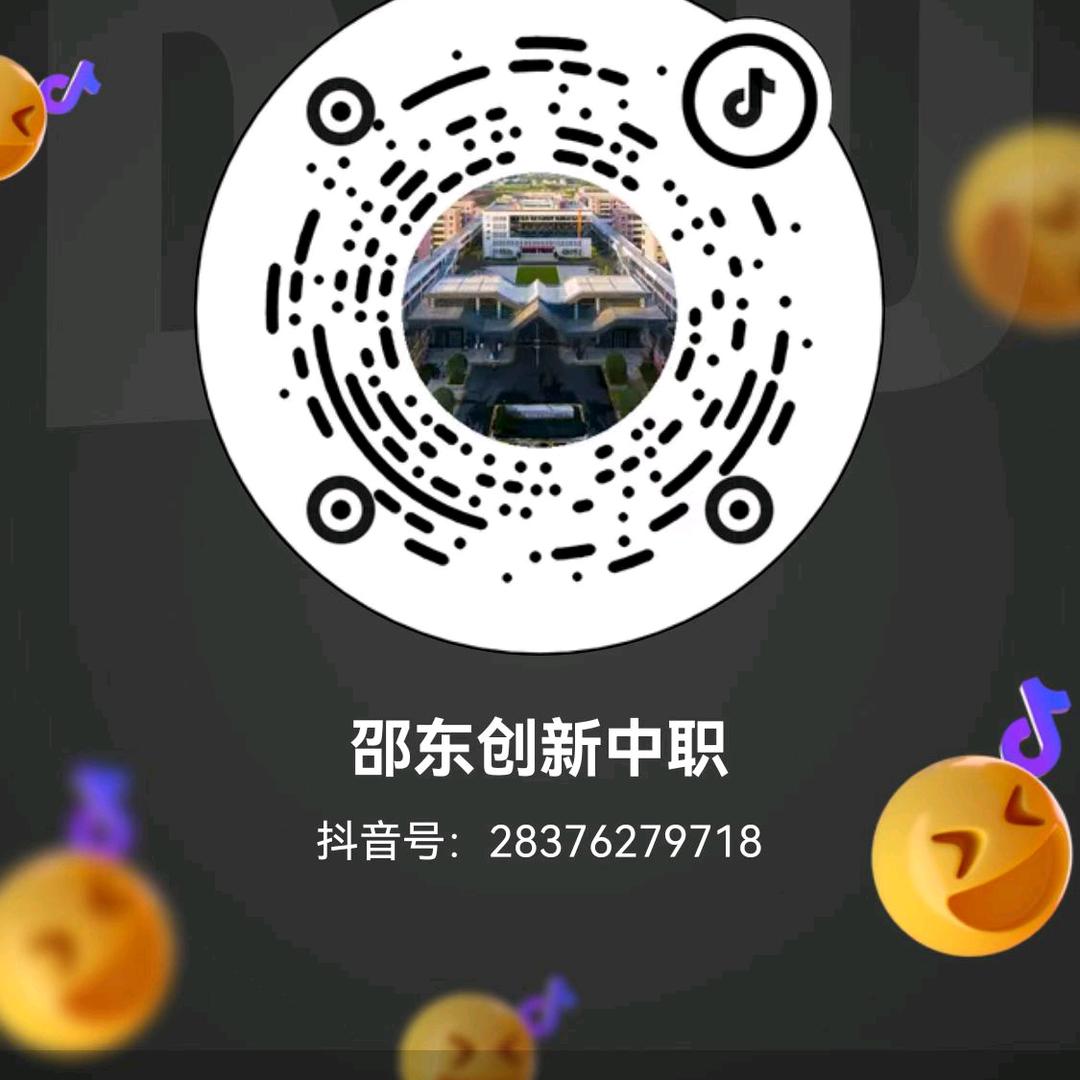 红太阳