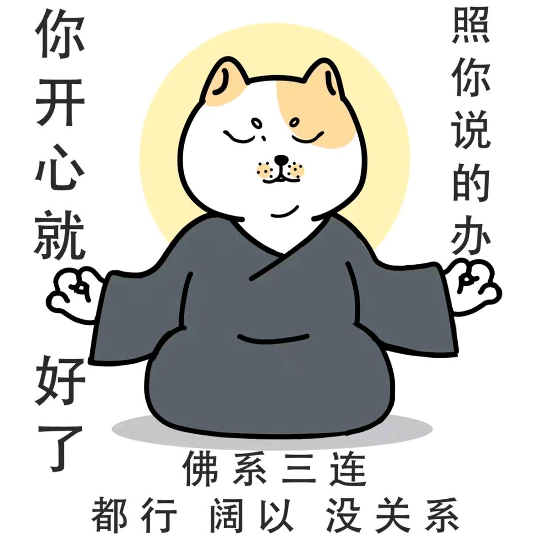 河南人在广州