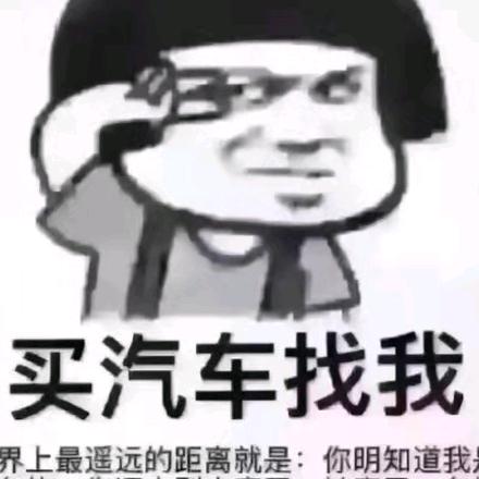 🌙二手车批发