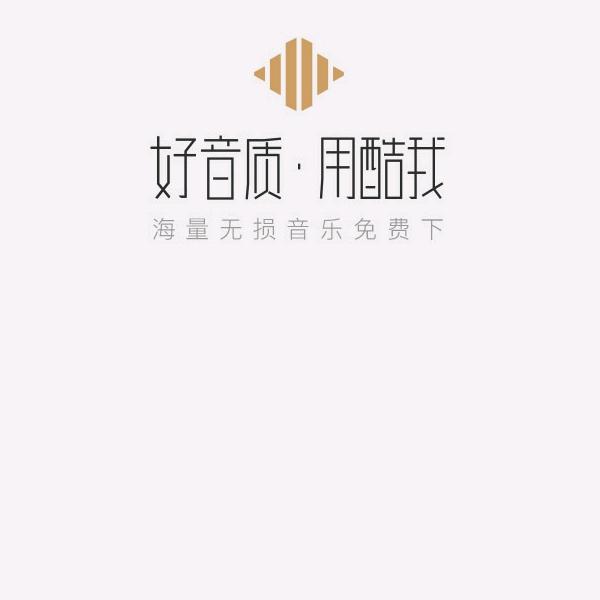 琪琪加油
