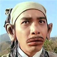 悟空丶给师傅抓个妖怪玩玩