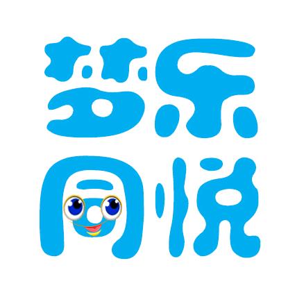 梦乐同悦