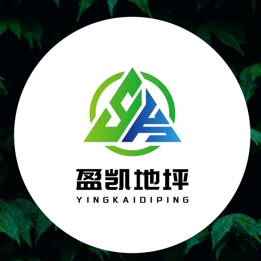 盈凯地坪工程厂家