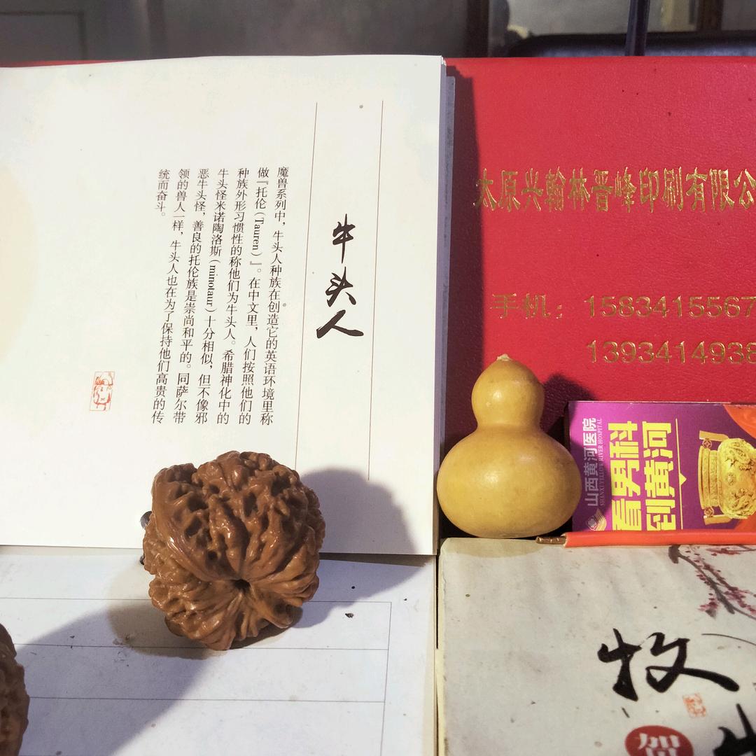 春暖花开