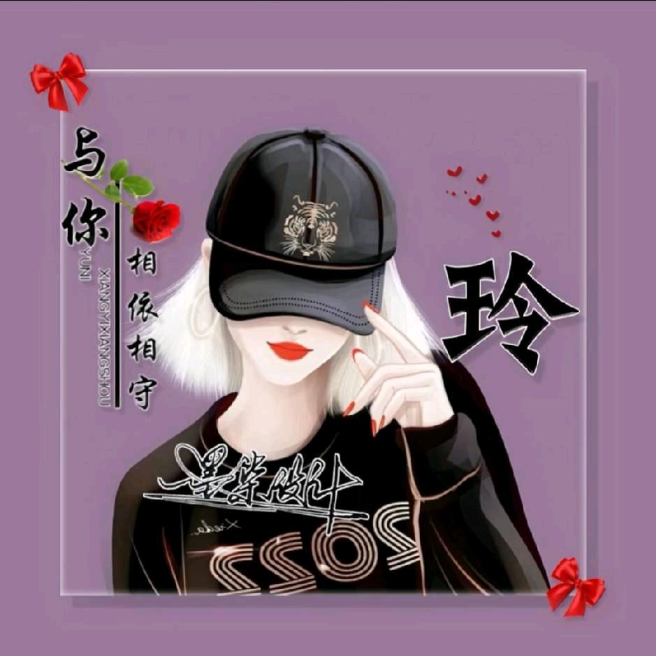 🕊꧔ꦿ᭄&💞玲꧔ꦿ᭄&💞🕊