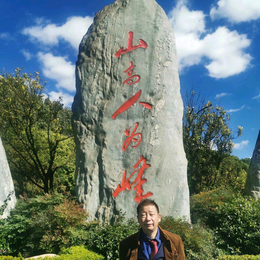 山高人为峰田跃明的店