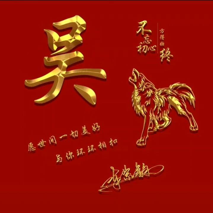 无极