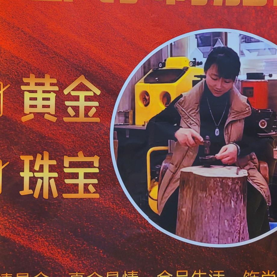 小邱饰品