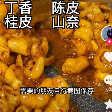 乡村三哥
