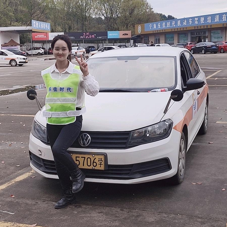 宁海乐佳时代驾校信息咨询服务部