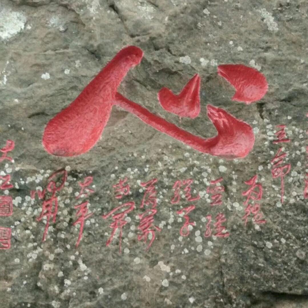 @@@天行健？？？