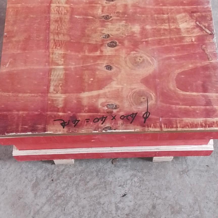 用户4637096225201