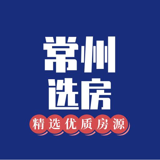 易居选房in常州