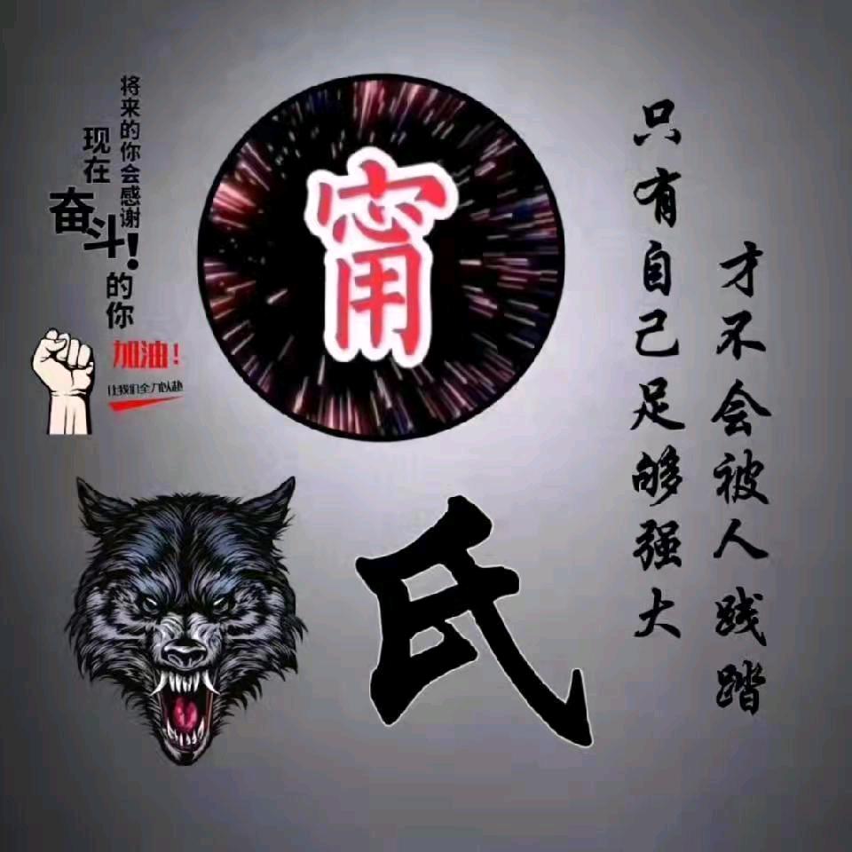 三湘甯氏