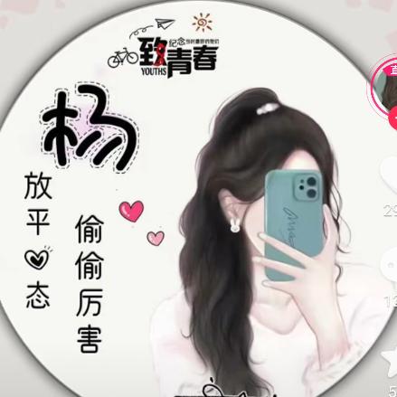 დ᭄家有三宝ꦿ℘