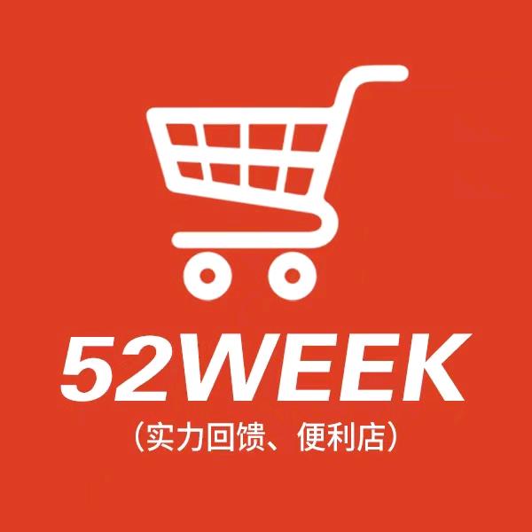 贵贵的便利店