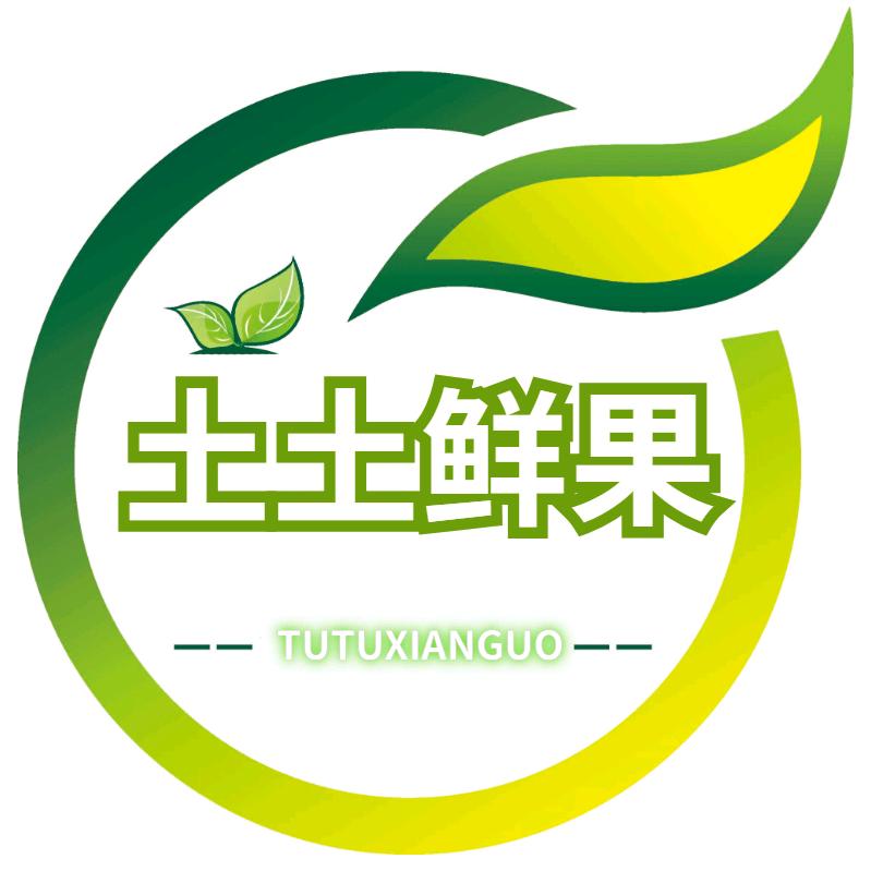土土鲜果