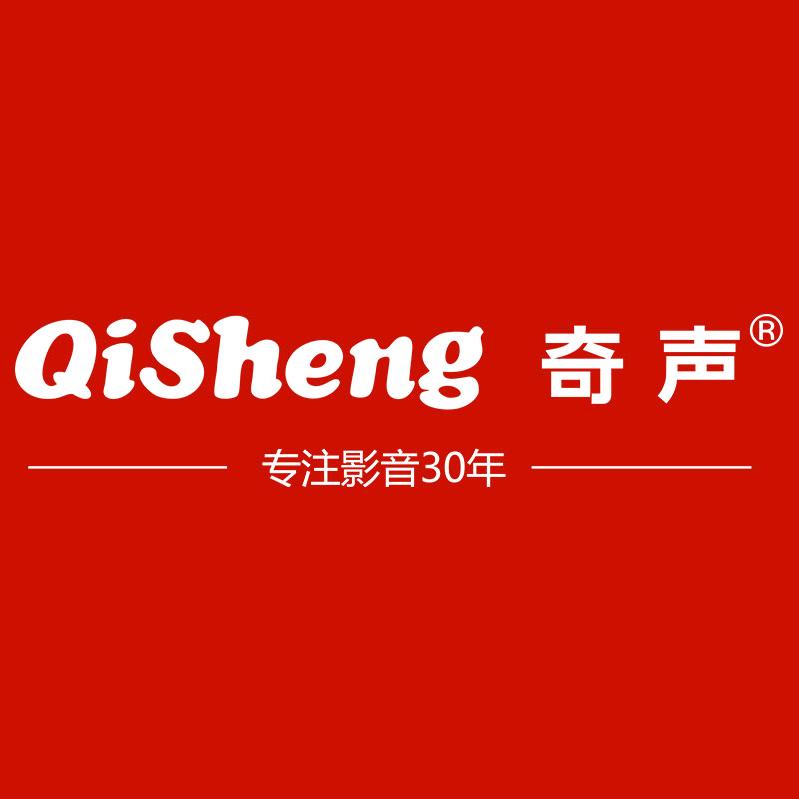 奇声Qisheng尊威专卖店